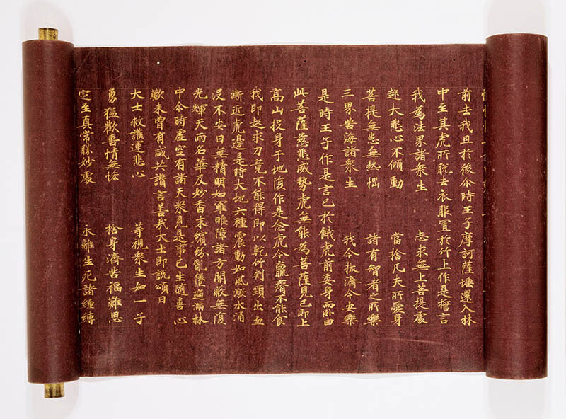 特別展 奈良博三昧－至高の仏教美術コレクション－ 奈良国立博物館-7