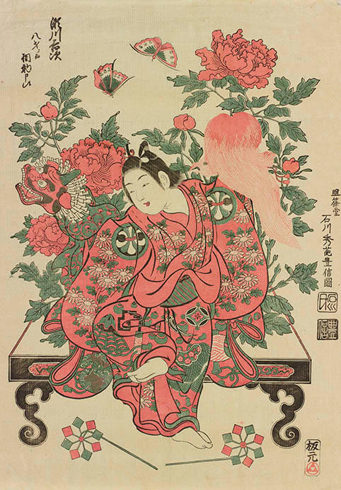 赤　―色が語る浮世絵の歴史 太田記念美術館-3