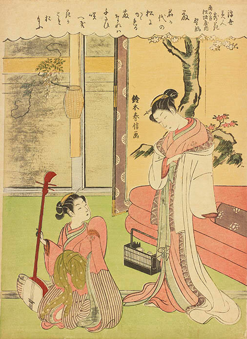 赤　―色が語る浮世絵の歴史 太田記念美術館-4