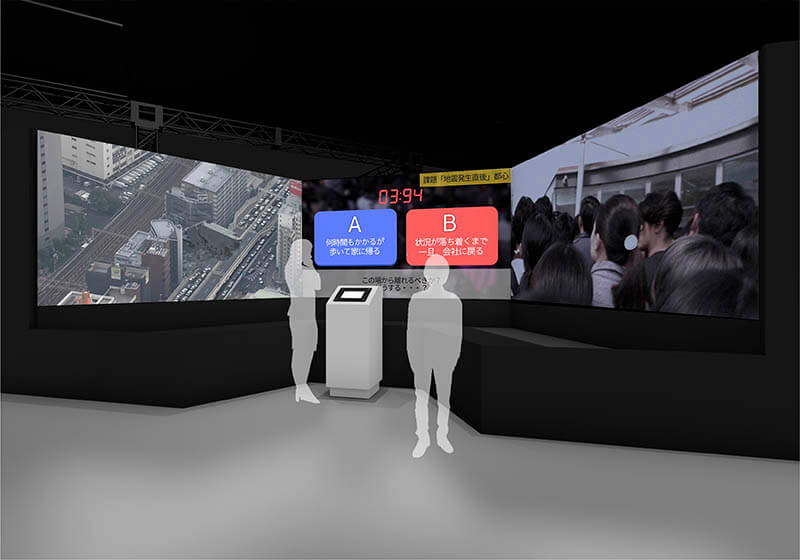 特別企画「震災と未来」展 －東日本大震災10年－ 日本科学未来館-8