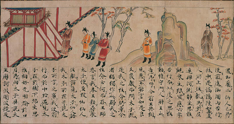 まるごと！ 龍谷ミュージアム －開館10周年記念 館蔵品展－ 龍谷大学 龍谷ミュージアム-1