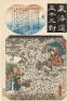 浮世絵で見る江戸のくらし 静岡市東海道広重美術館-1