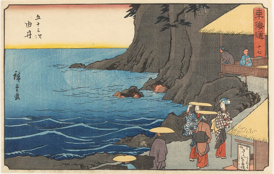 日本遺産認定記念 静岡市東海道広重美術館・由比本陣施設【共同連携企画】 弥次喜多と行く 東海道五十三次 静岡市東海道広重美術館-4