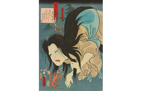 怖い浮世絵 太田記念美術館-1