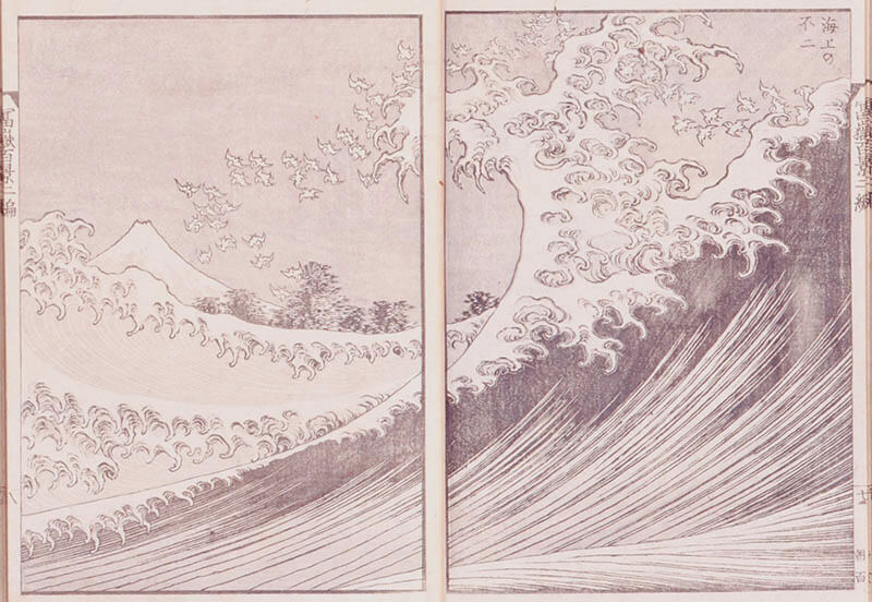 特別陳列 北斎 - 富士山と東海道 - 和泉市久保惣記念美術館-5