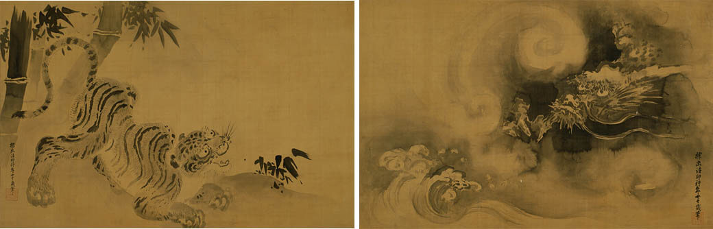 虹をかける：原美術館コレクション 原美術館 ARC-2