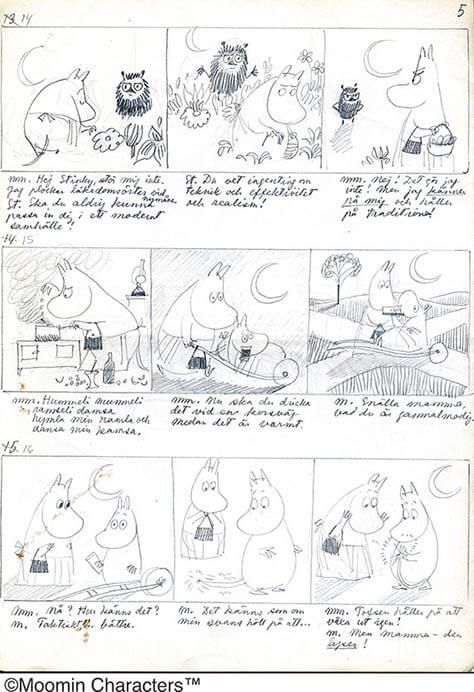 ムーミン コミックス展 ひろしま美術館-6