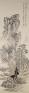 関東南画のゆくえ　江戸と上毛を彩る画人たち 群馬県立近代美術館-1