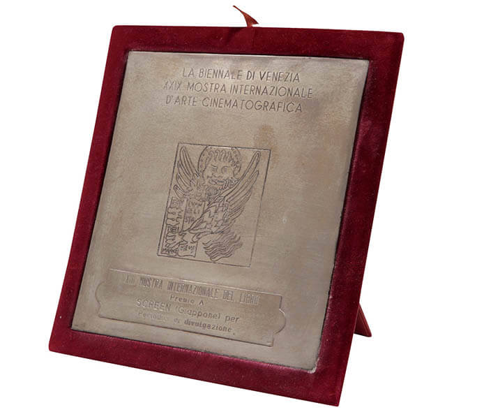 創刊75周年記念 SCREENを飾ったハリウッド・スターたち 国立映画アーカイブ-5