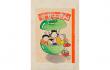 サザエさん生誕70年記念「よりぬき長谷川町子」展 ひろしま美術館-1