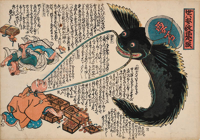 吉例浮世絵大公開! 江戸の滑稽 ―幕末風刺画と大津絵― 田河水泡コレクションを中心に 町田市立国際版画美術館-5