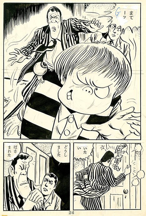 追悼水木しげる　ゲゲゲの人生展 愛媛県美術館-7