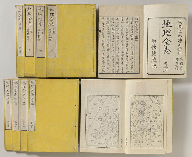 企画展示 学びの歴史像－わたりあう近代－ 国立歴史民俗博物館-1