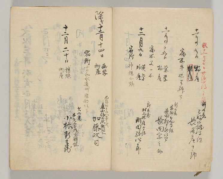 企画展示 学びの歴史像－わたりあう近代－ 国立歴史民俗博物館-4