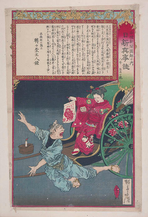 企画展示 学びの歴史像－わたりあう近代－ 国立歴史民俗博物館-9