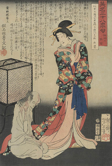 挑む浮世絵　国芳から芳年へ 京都文化博物館-5