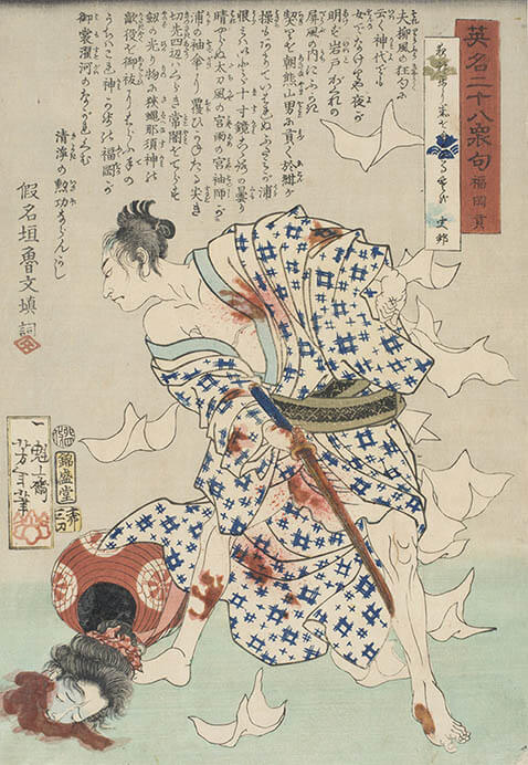 挑む浮世絵　国芳から芳年へ 京都文化博物館-6