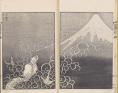 生誕260年記念企画 特別展「北斎づくし」 東京ミッドタウン・ホール-1