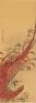 京（みやこ）のファンタジスタ　～若冲と同時代の画家たち 嵯峨嵐山文華館-1
