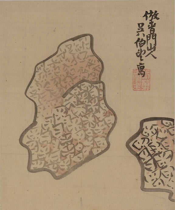 企画展「上方界隈、絵師済々Ⅱ」 中之島香雪美術館-11