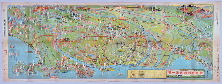 企画展　発見！地図から練馬を見てみよう 練馬区立石神井公園ふるさと文化館-3