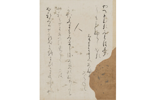 片岡辰市コレクションの精華 －竹田と松園、日本美術の雅び－ 大分県立美術館（OPAM）-4