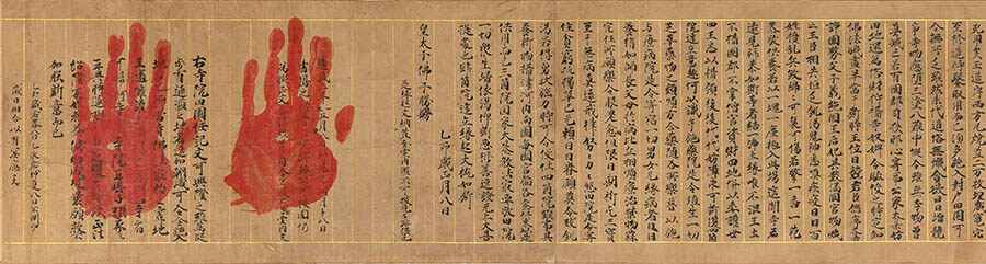 千四百年御聖忌記念特別展「聖徳太子 日出づる処の天子」 大阪市立美術館-8