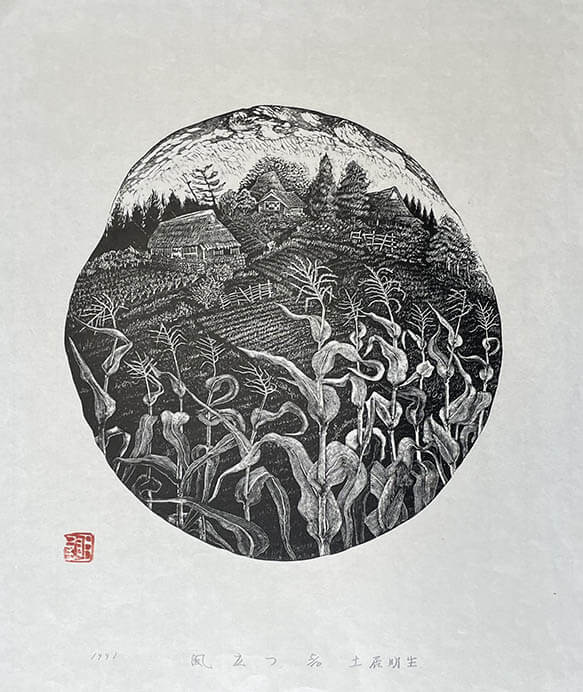 森のなぞなぞ美術館Ⅱー木の版画はおもしろい！ー 愛媛県美術館-5