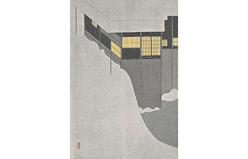 小村雪岱スタイル―江戸の粋から東京モダンへ 非売品 小村雪岱 挿絵 装丁