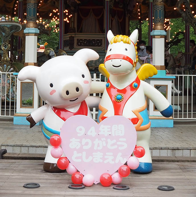 企画展「思い出のとしまえん」 練馬区立石神井公園ふるさと文化館-13