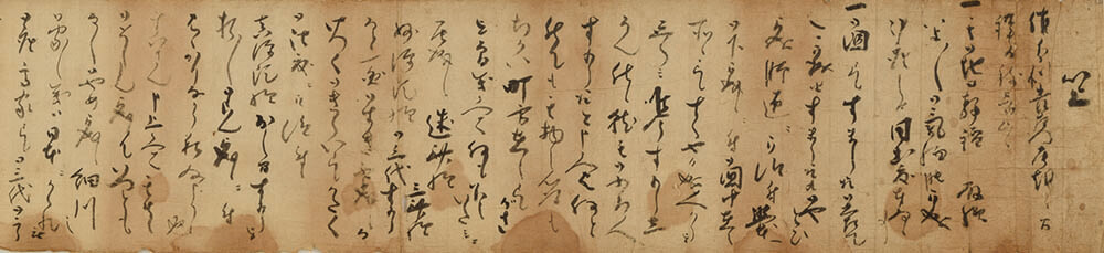 戦国最強の家老 ―細川家を支えた重臣松井家とその至宝― 永青文庫-5