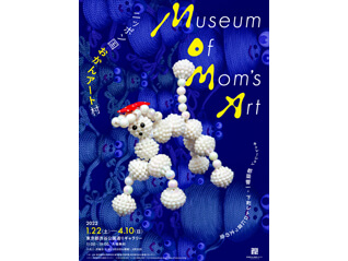 Museum of Mom's Art　ニッポン国おかんアート村