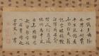 特別展「京（みやこ）に生きる文化 茶の湯」 京都国立博物館-1