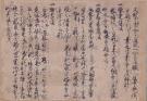 特別展「京（みやこ）に生きる文化 茶の湯」 京都国立博物館-1