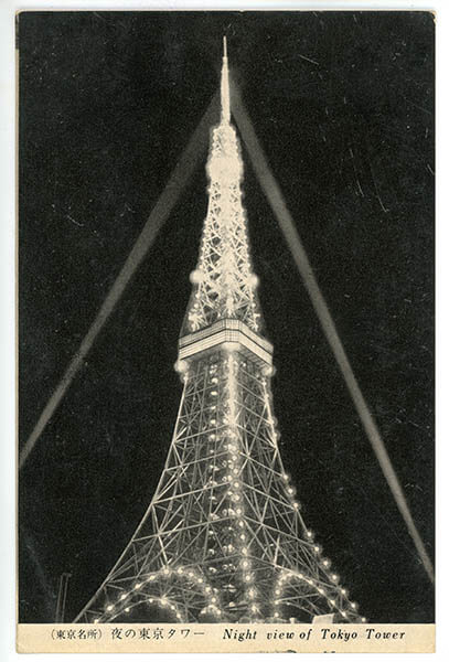 企画展　モダン・トウキョウの街と空 ～絵葉書で旅する東京。ロストからネオの時代へ～ 郵政博物館-3