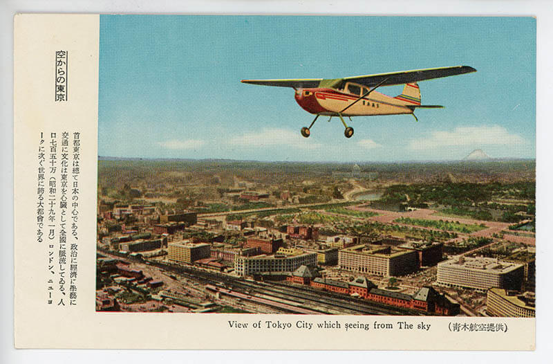 企画展　モダン・トウキョウの街と空 ～絵葉書で旅する東京。ロストからネオの時代へ～ 郵政博物館-6