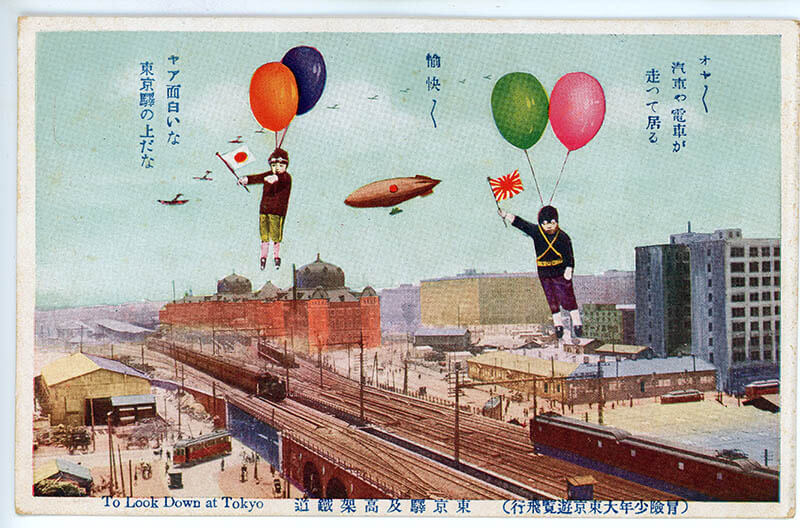 企画展　モダン・トウキョウの街と空 ～絵葉書で旅する東京。ロストからネオの時代へ～ 郵政博物館-10