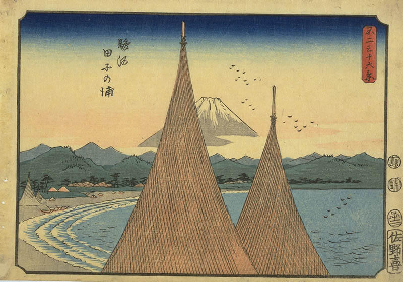 絶景を描く－江戸時代の風景表現－ 静岡県立美術館-7