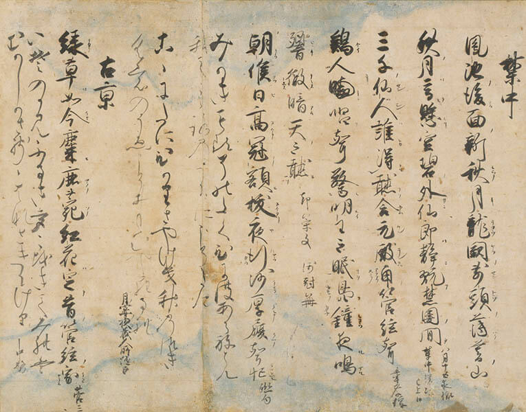 平等院鳳凰堂と浄土院　その美と信仰 新潟県立近代美術館-6