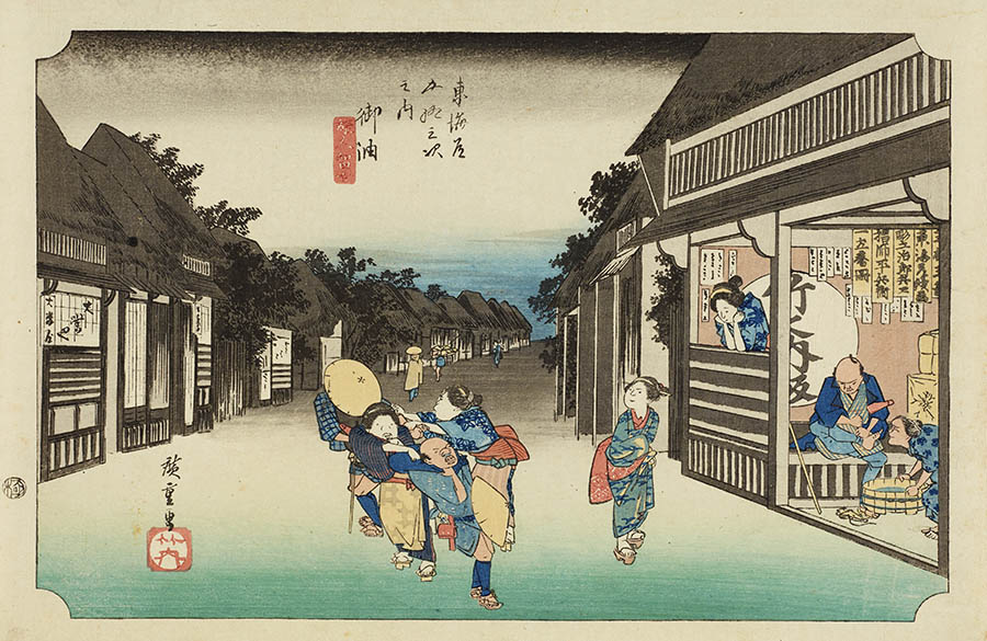 広重おじさん図譜 太田記念美術館-1