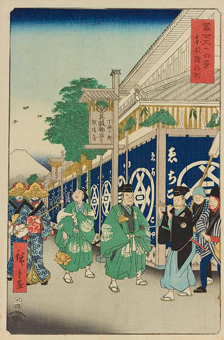 広重おじさん図譜 太田記念美術館-6