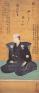 一笑一顰（いっしょういっぴん）－日本美術に描かれた顔－ 大和文華館-1