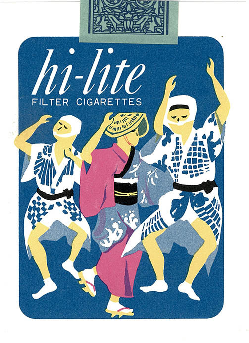 パッケージで時間旅行 記念・観光たばこの世界 たばこと塩の博物館-17