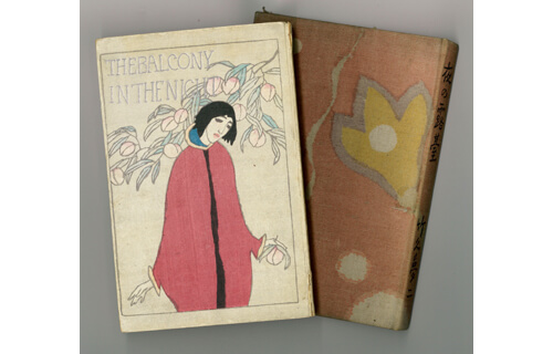 竹久夢二　本からはじまるメッセージ展　～ブックデザイナー＆詩人の顔に迫る～ 竹久夢二美術館-7