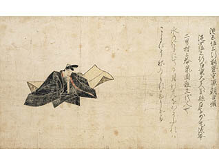 特別展 サントリー美術館名品展 　佐竹本・三十六歌仙絵から円山応挙、エミール・ガレまで