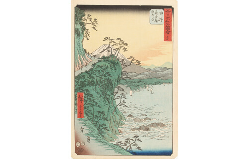 広重　最初と最後の東海道 静岡市東海道広重美術館-4