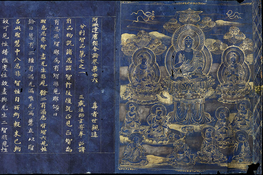 きん ぎん すみいろ—新収蔵・高野大師行状絵巻断簡とともに 上原美術館-3