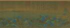 日中国交正常化50周年記念　特別デジタル展「故宮の世界」 東京国立博物館-1