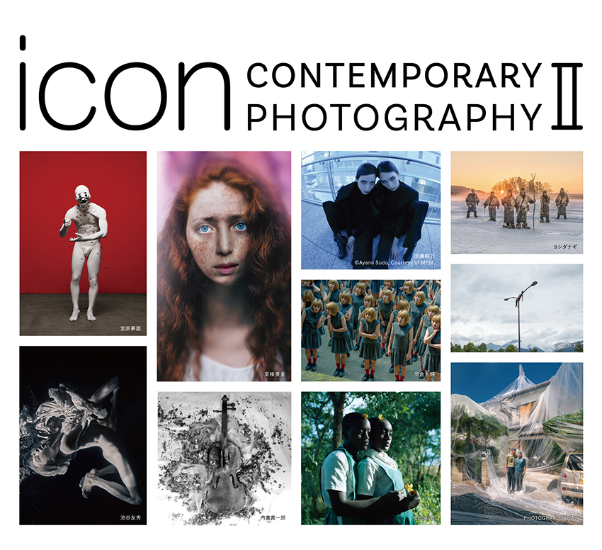 icon CONTEMPORARY PHOTOGRAPHY II AXIS Gallery-1