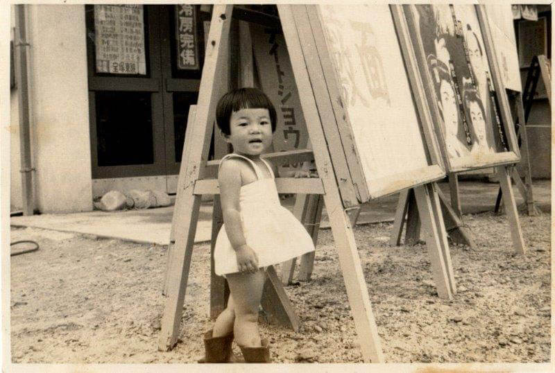 宝塚に映画があった頃。 宝塚市立文化芸術センター-1